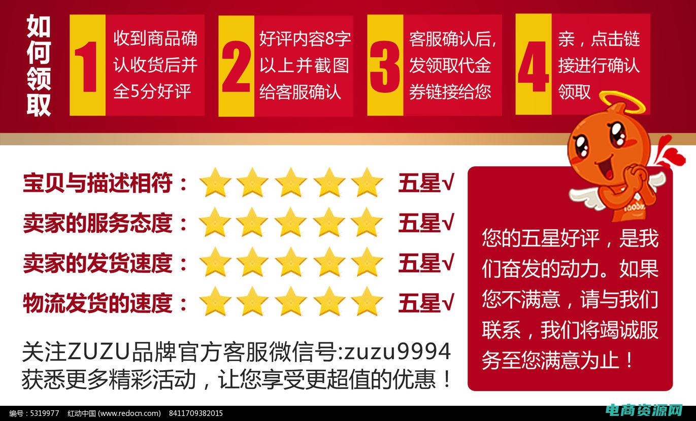 返现怎么操作 (返现技巧：让你成为返现专家)