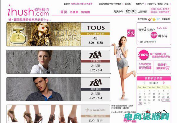 俏物悄语购物网还在么 (俏物悄语购物网：只为你打造独一无二的时尚风格！)