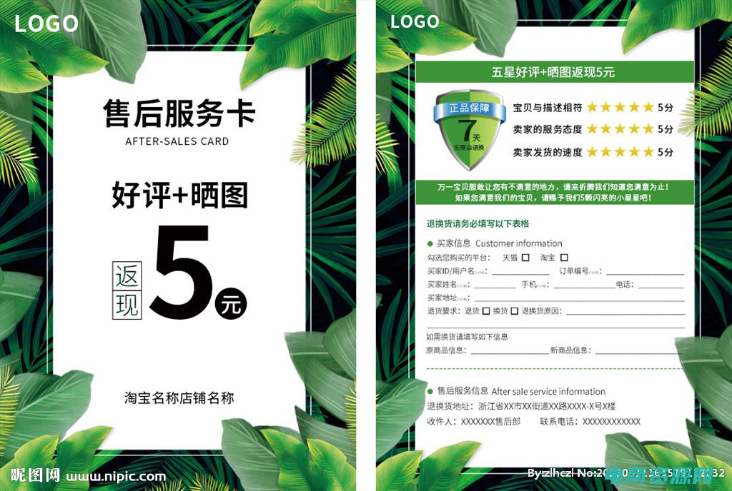 淘宝返现活动是真是假 (11. 淘宝返利软件盘点——哪些软件好用省钱又赚钱)