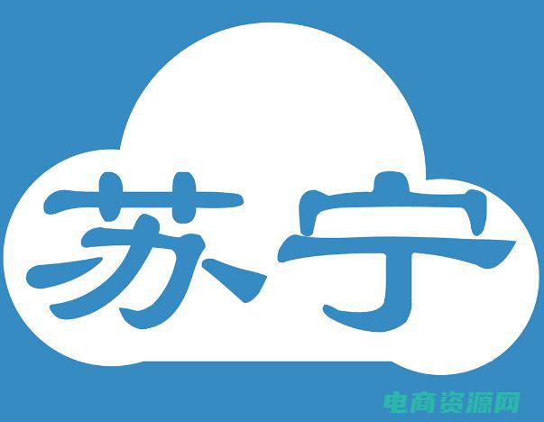 苏宁云商城是什么 (苏宁云购: 为什么它是你的最佳选择？)