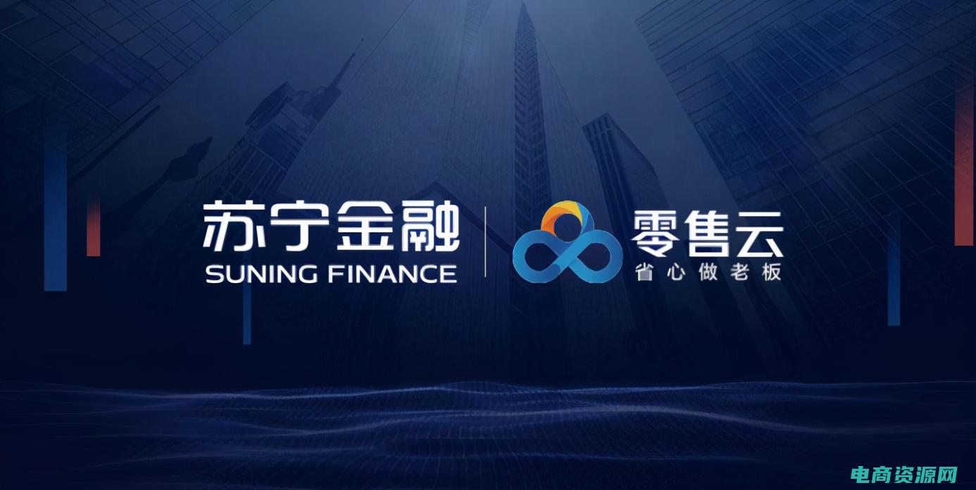 苏宁云商城是什么 (苏宁云购: 在线购物的未来已经到来)