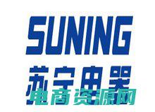 苏宁云商城是什么 (苏宁云购: 为什么它是最受信赖的购物平台？)
