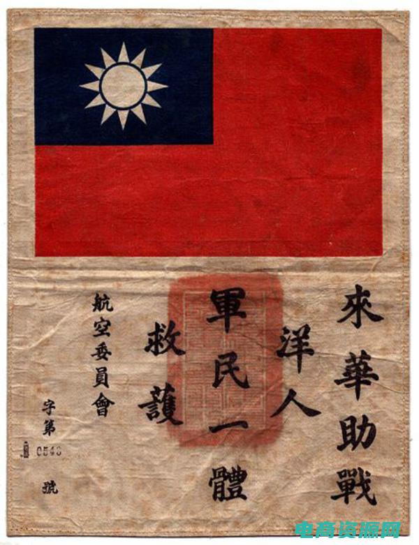 欢迎来到飞虎队演员表 (欢迎来到飞虎乐购官网：尽情发现各种惊喜)