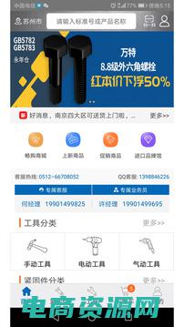 一号商城app (一号商城：惊喜优惠，满足你的购物欲望)