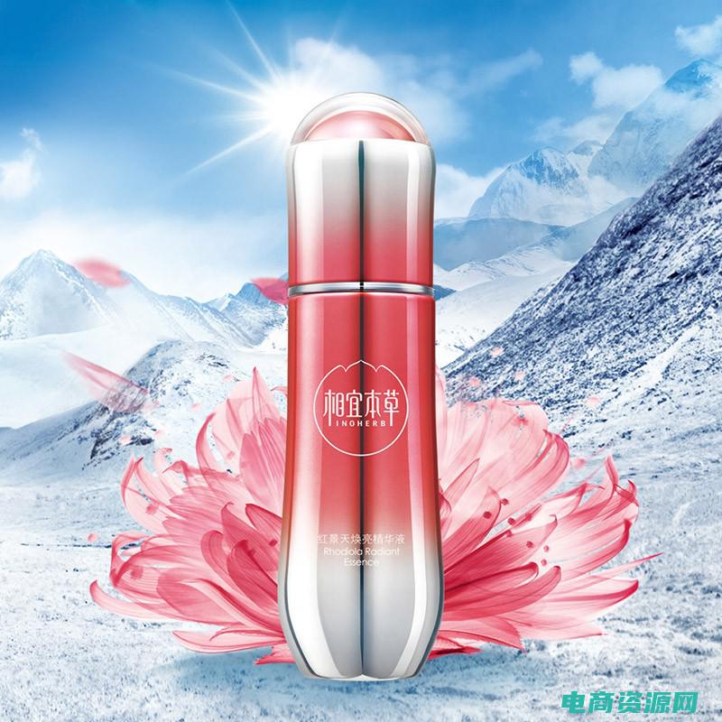 一号商城app (一号商城：打造绿色环保购物新方式)