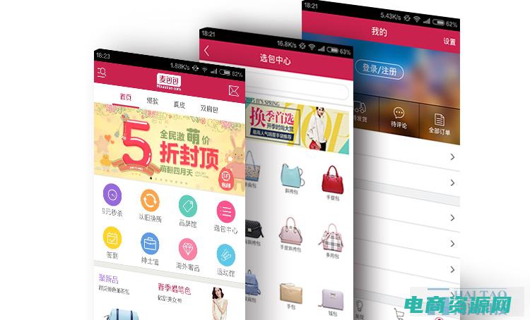 麦包包官网手机版 (麦包包官网-美丽与实用的完美结合)