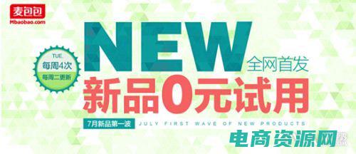 麦包包官网手机版 (麦包包官网-潮流趋势，尽在一手掌握)