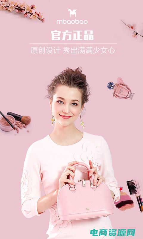 麦包包官网手机版 (麦包包官网-高品质材料，极致享受)
