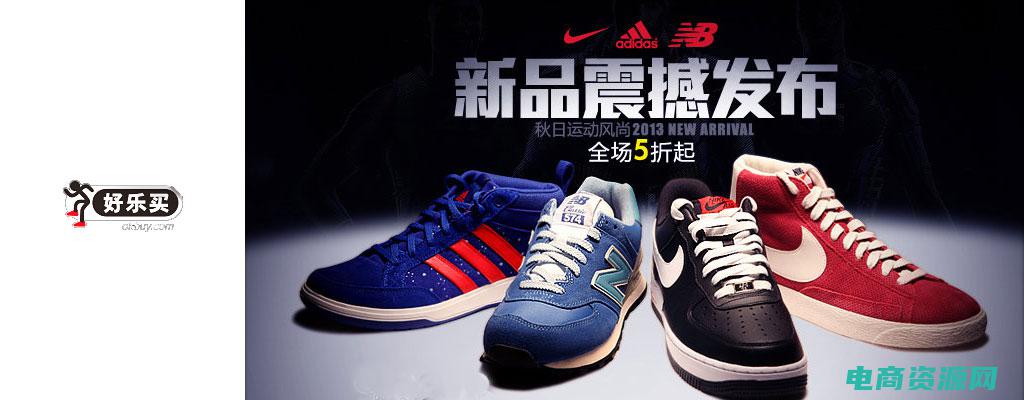 好乐买网官方下载 (好乐买：一站式网上购物平台)