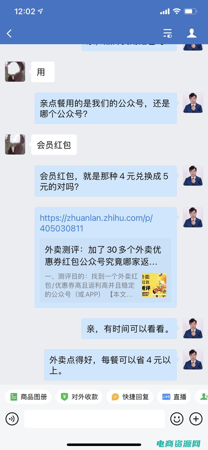 返利网如何返现金 (返利网如何返利的详细解析)