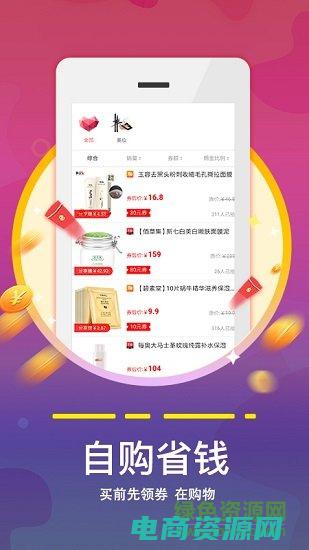 返利网的返利怎么用 (返利网返利方式和返利金额介绍)