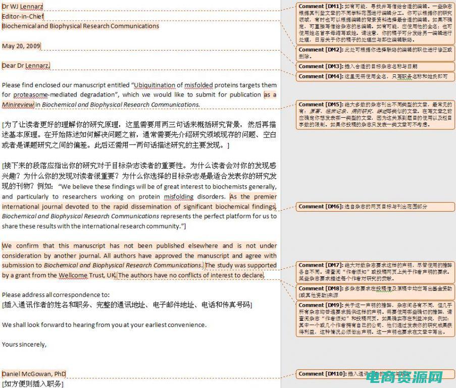 中文编辑如何换行打字 (中文编辑如何在悠哉网上受人瞩目？)