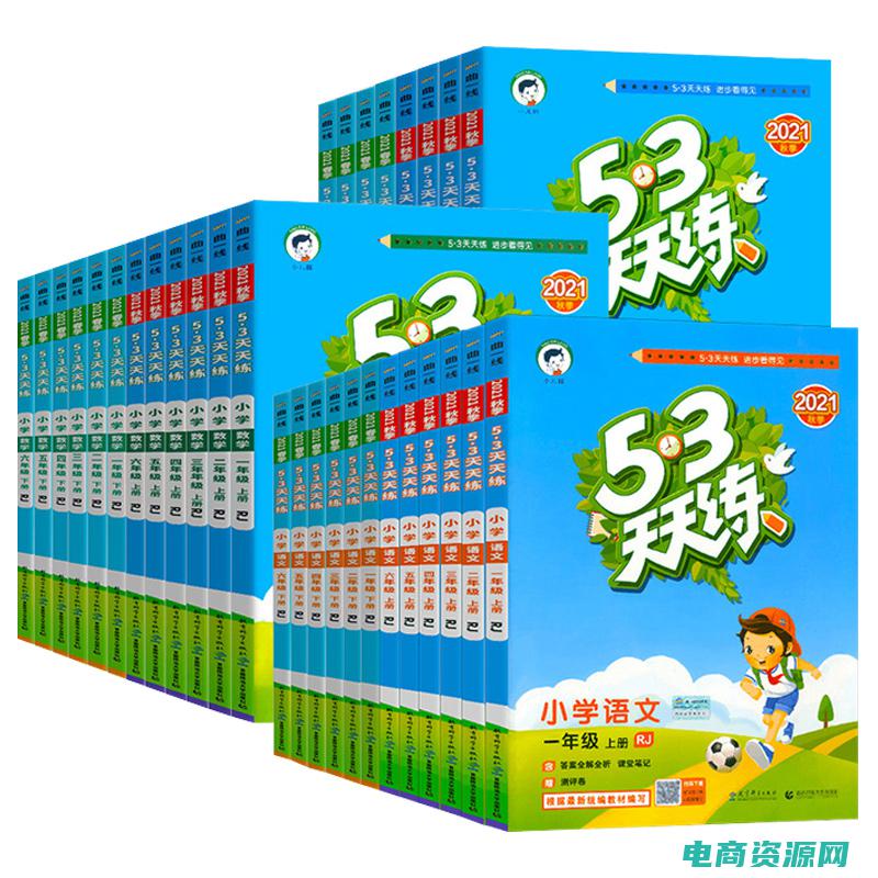 当当购物券从哪里找 (当当购物券：如何最优惠地购买？)