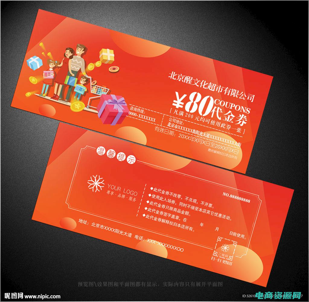 当当购物券从哪里找 (当当购物券：享受超值优惠的不二选择！)