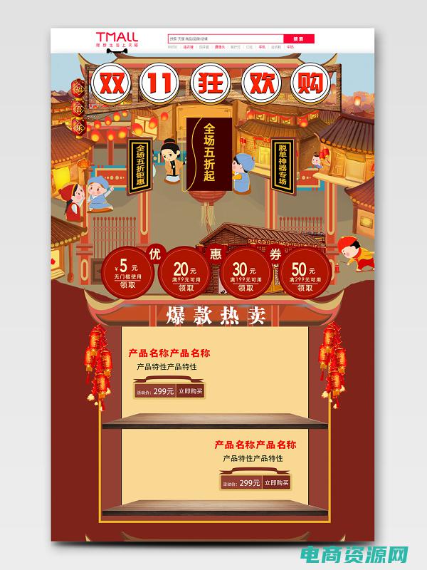 易折购全球商品折扣店加盟 (独家折扣！易迅优惠券免费领取)