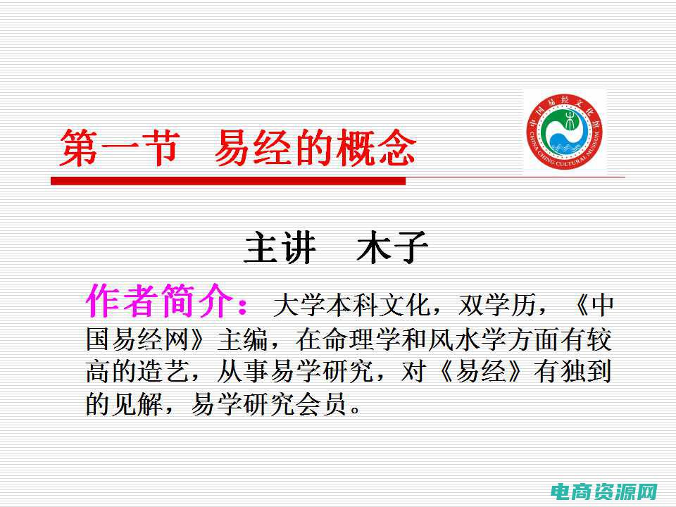 免费领取易经课程的骗局 (免费领取！易迅优惠券即刻享受)