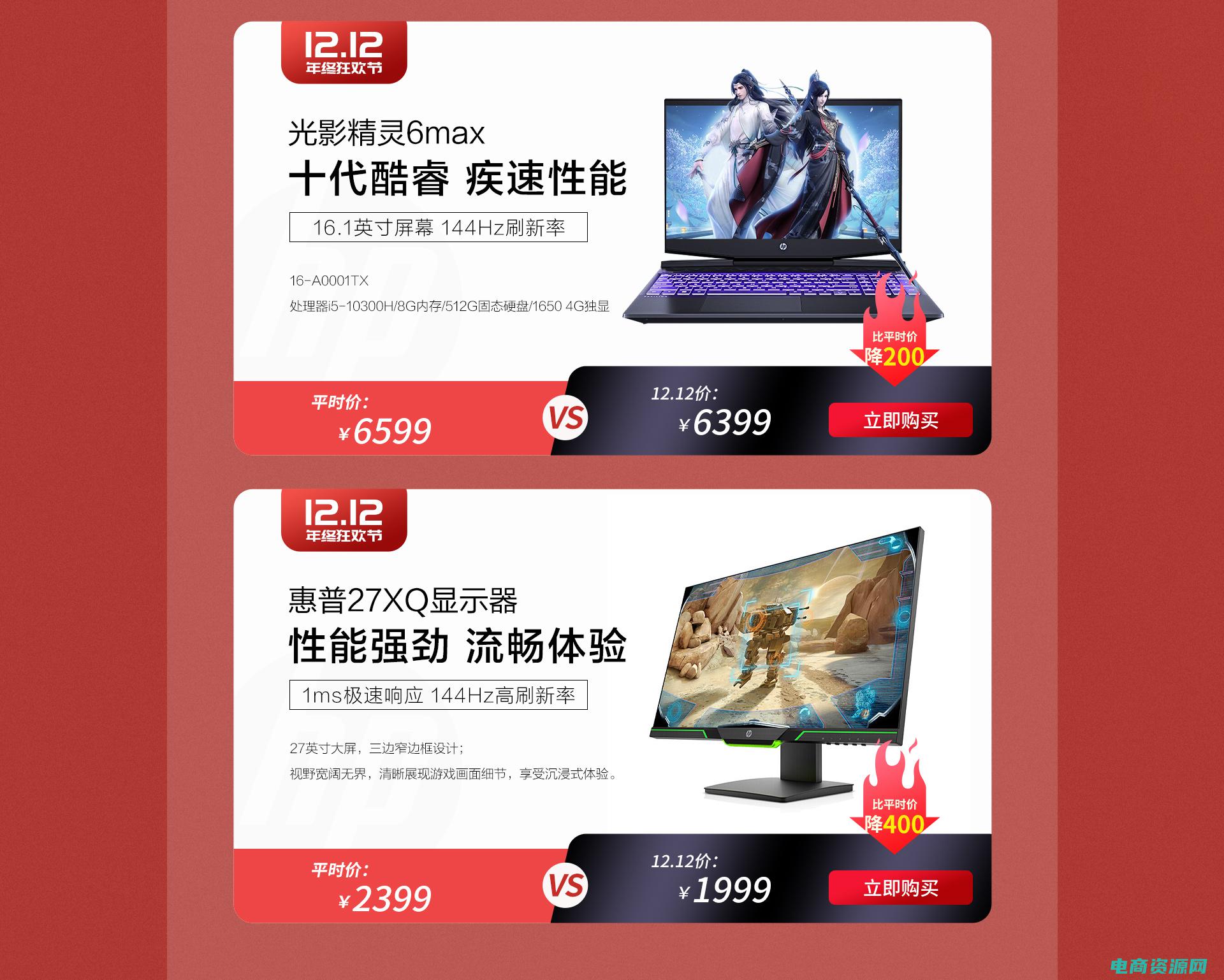 邮乐网购物首页官网 (邮乐网购物首页，无需排队，尽享畅快购物)