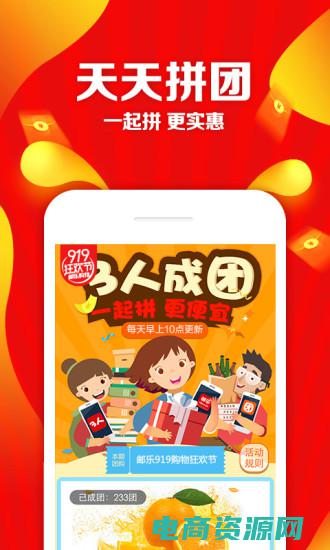 邮乐网购物首页官网 (邮乐网购物首页，为您提供全方位精品选择)