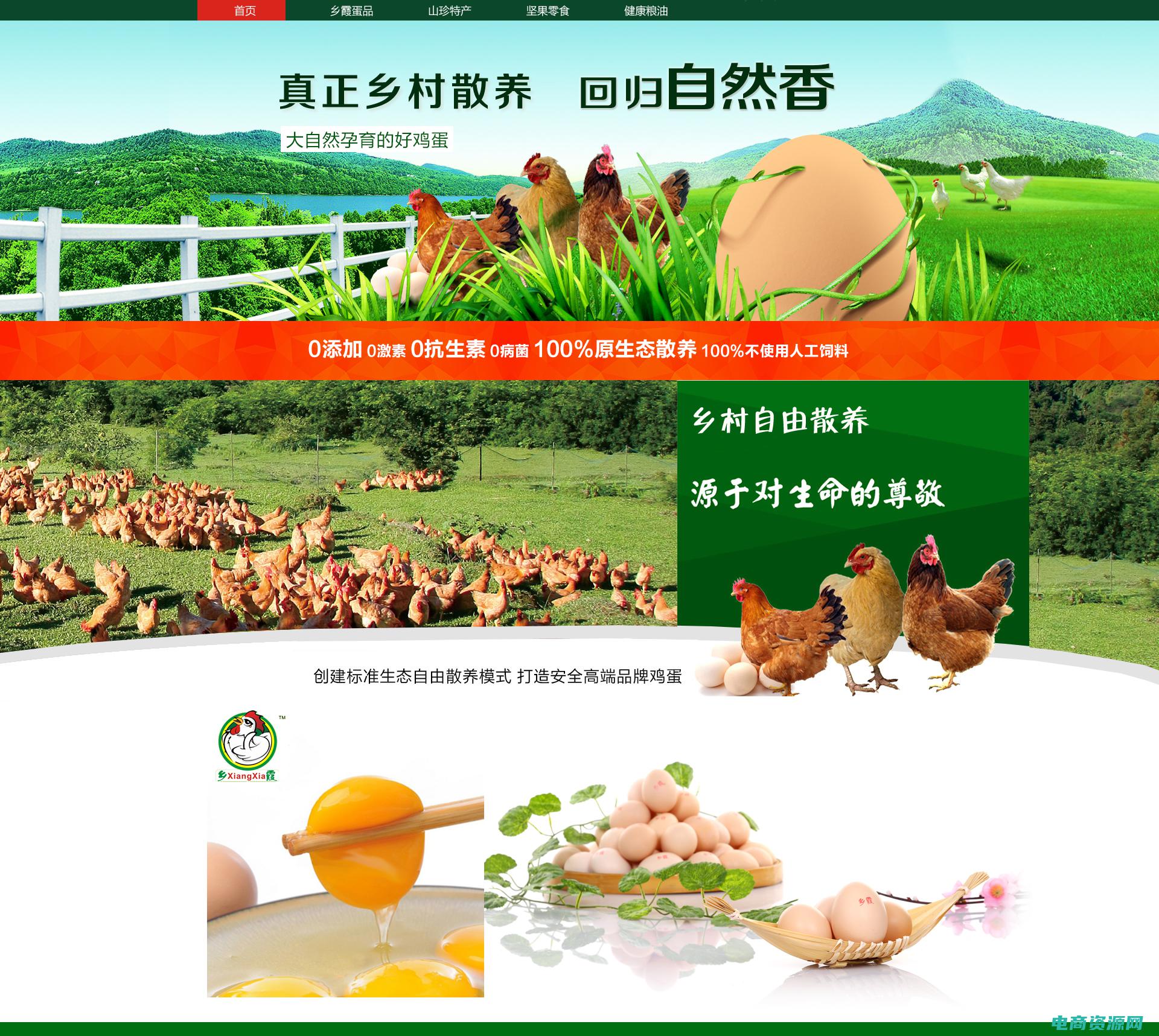 邮乐网购物首页官网 (邮乐网购物首页，探索百款时尚好物)