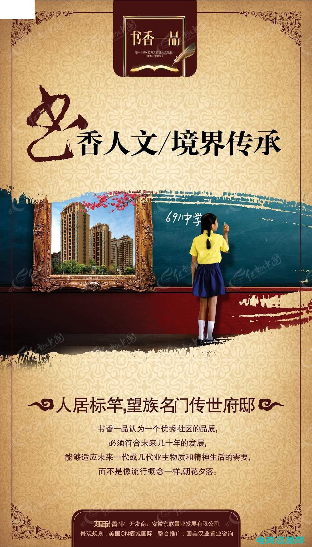 品味书香人生,争做新时代女性 (品味书香人生：99书城带给你的阅读体验)
