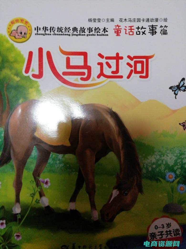 开启阅读新篇章的句子 (开启阅读新篇章：99书城为你准备的图书新品推荐)