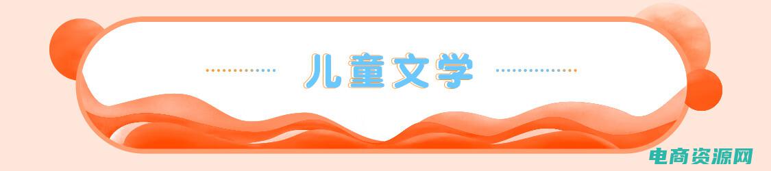 发现更多好书的英语 (发现更多好书：99书城的鲜为人知的图书之选)