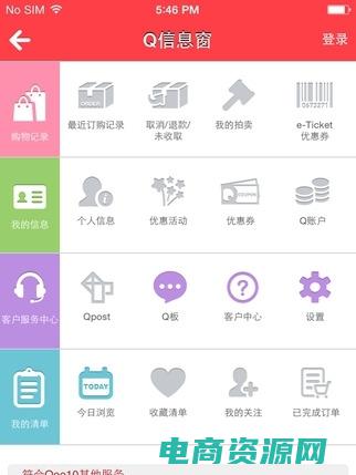 发现M18麦网上的明星用户和行业专家