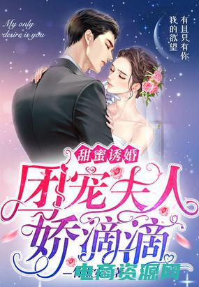 【d8婚团】全方位定制婚礼服务，让每一个细节都完美
