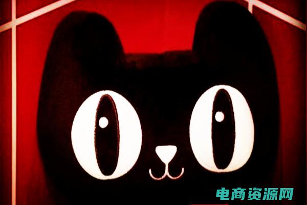 天猫网购物流程 (天猫网购物：品质保证，值得信赖)