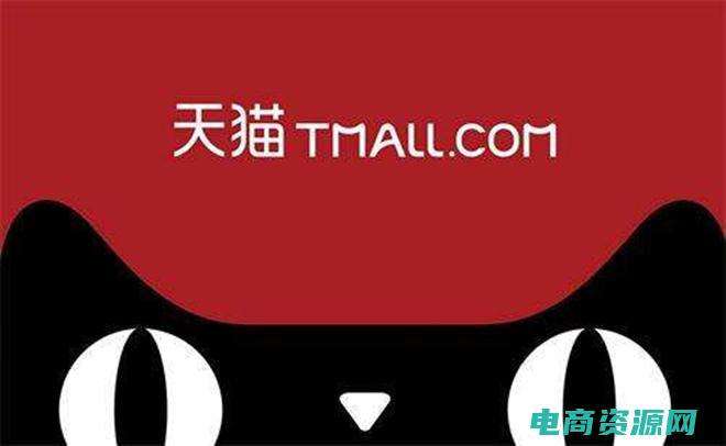 天猫网购物流程 (天猫网购物：独家优惠，让你买得更划算)