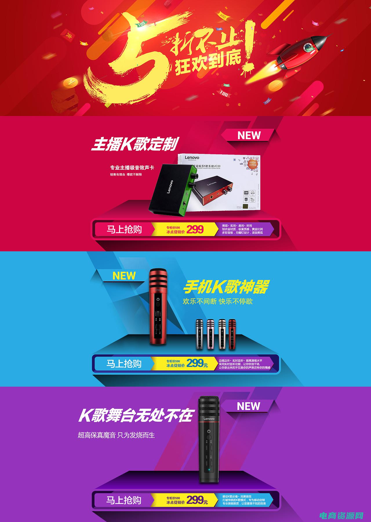 天猫网购物流程 (天猫网购物：时尚潮流，尽在掌握)
