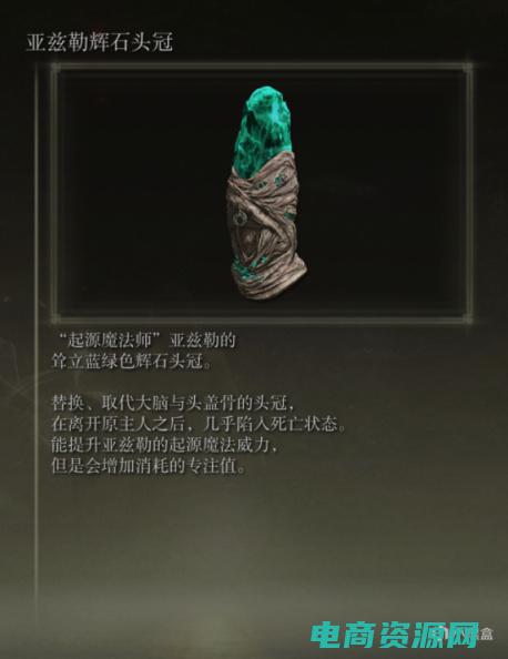 后玛特的起源与发展