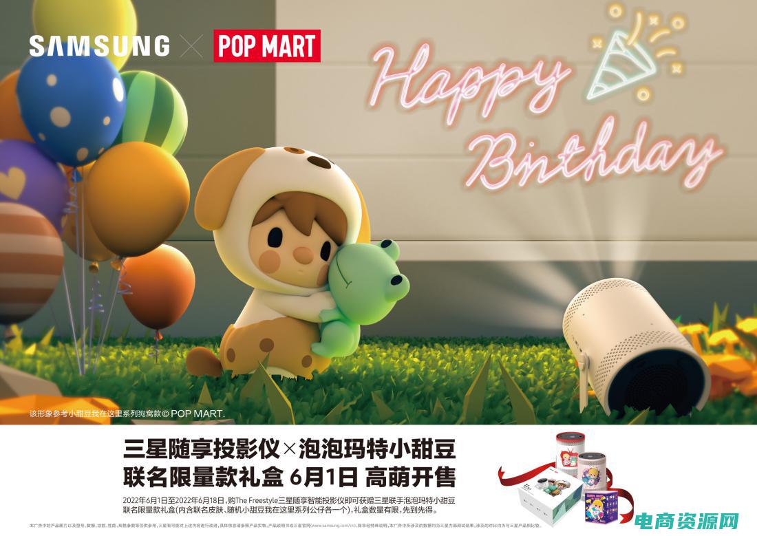 后玛特对当代艺术市场的影响