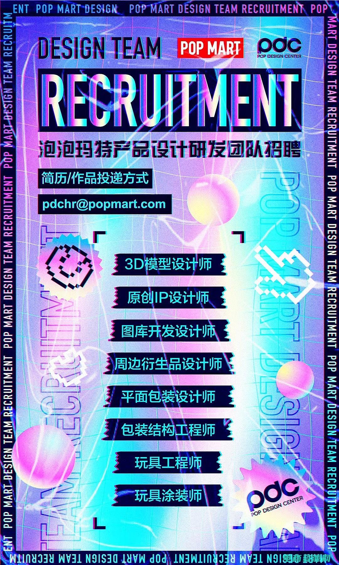 后玛特的创作方法与技术手段