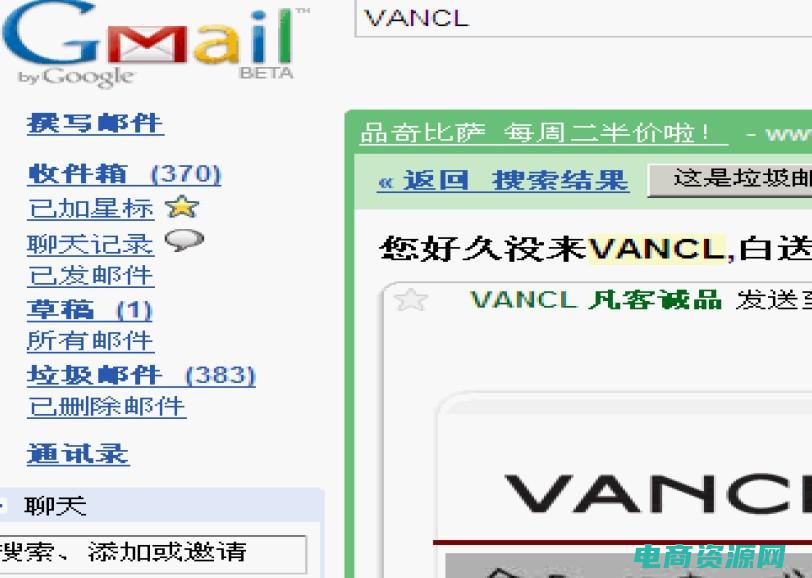 凡客诚品网站的特点 (凡客诚品网：时尚不只是一种穿着)