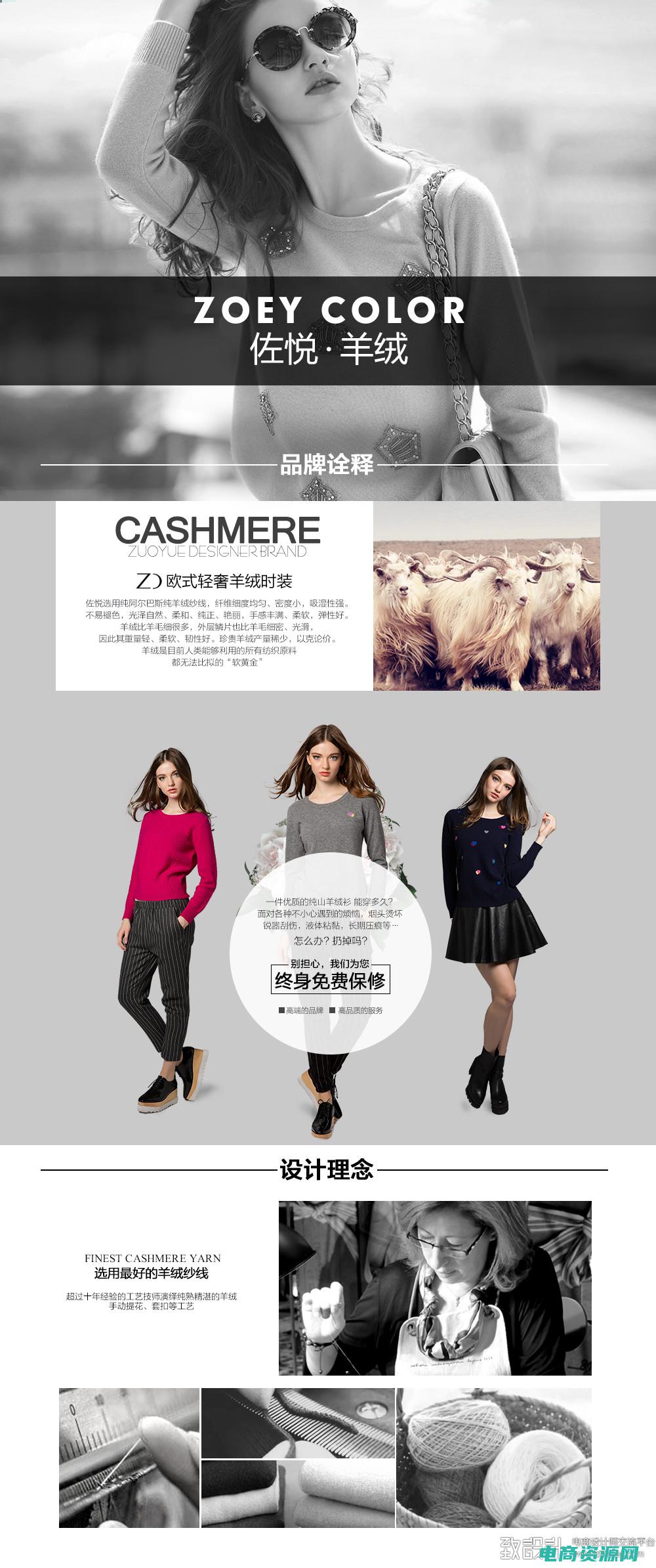 魅力惠ceo (魅力惠网：发现独特而实惠的时尚宝藏)