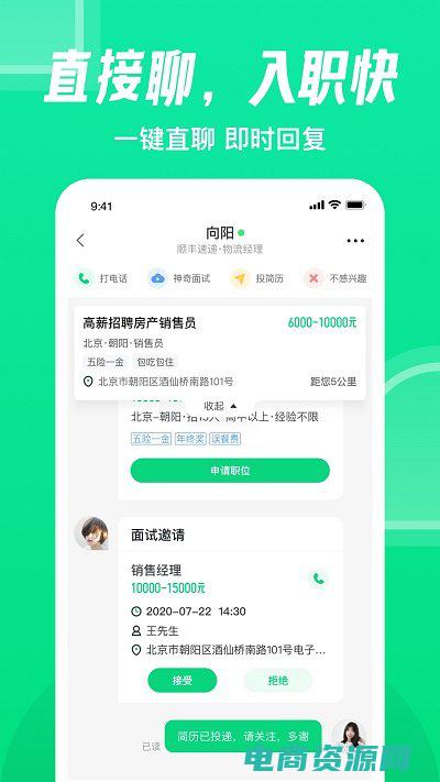 下载赶网集 (赶团网官网：精选旅行产品，带你走遍全球)
