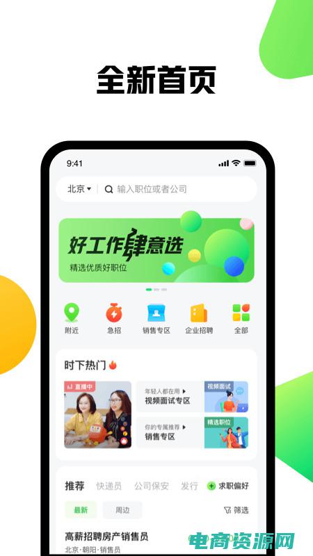 下载赶网集 (赶团网官网：专业导游，带你领略不一样的风情)