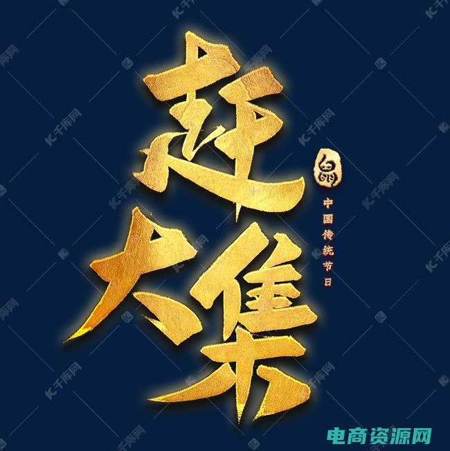 下载赶网集 (赶团网官网：北美旅行，享受自然与现代的碰撞)