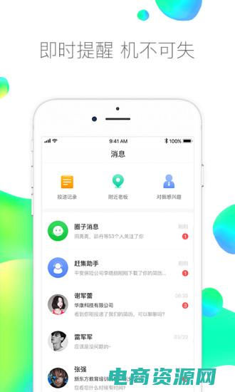下载赶网集 (赶团网官网：海岛度假，享受阳光沙滩与海水的拥抱)