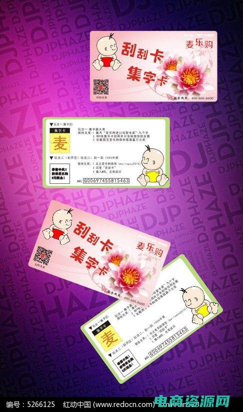 麦乐购官网怎么进不去 (麦乐购官网：品质保证，无忧购物)