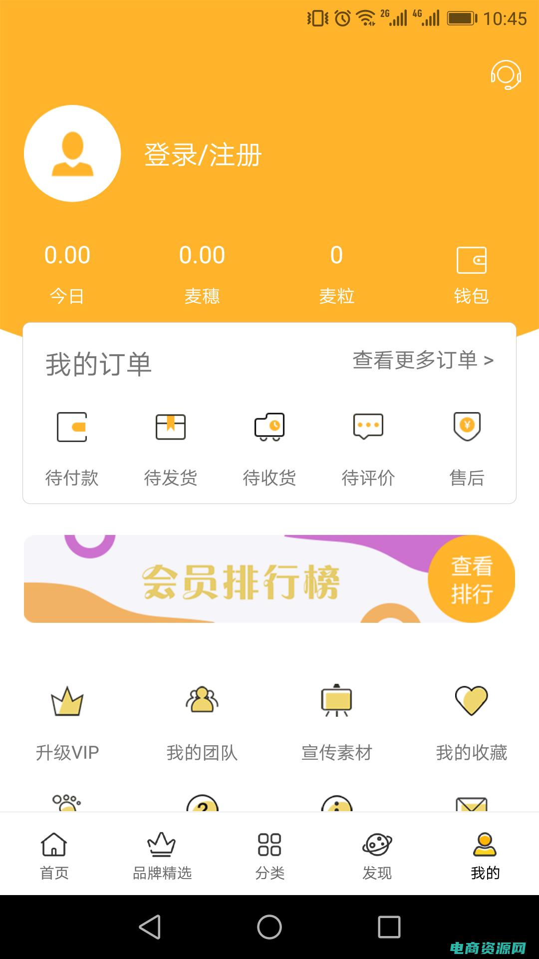 麦乐购官网怎么进不去 (麦乐购官网：线上购物，便利又快捷)