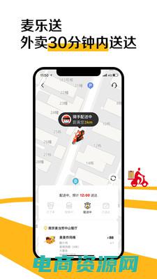 麦乐购官网怎么进不去 (麦乐购官网：与您共享优质商品)