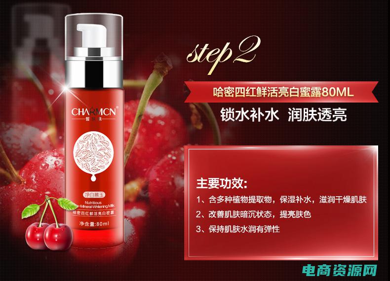 皙肤泉是正规牌子吗 (皙肤泉：告别肌肤暗沉，迎接青春明媚)