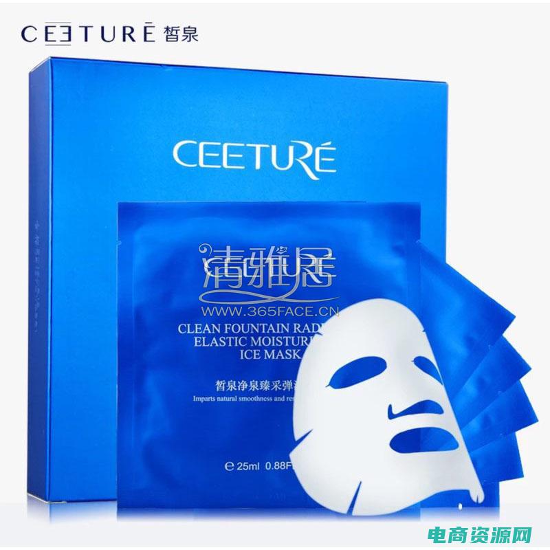 皙肤泉官网为什么打不开 (皙肤泉：为您带来焕然一新的肤色体验)