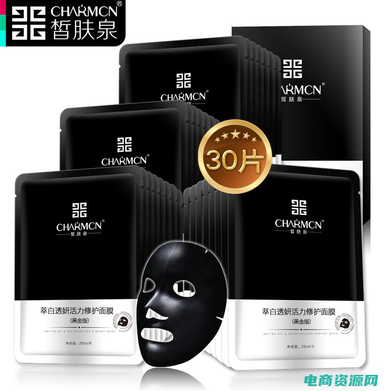 皙肤泉的产品怎么样 (皙肤泉：摆脱黯淡无光，尽显光彩年轻)