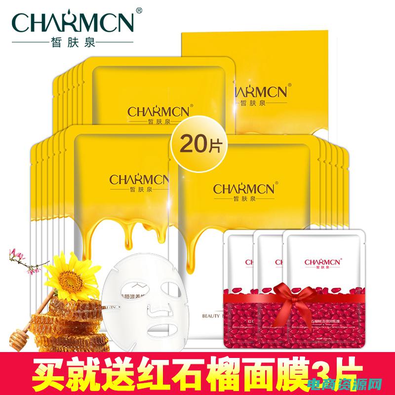 皙肤泉玻尿酸水循环保湿补水霜 (皙肤泉：拥抱清透亮白的肌肤新世界)