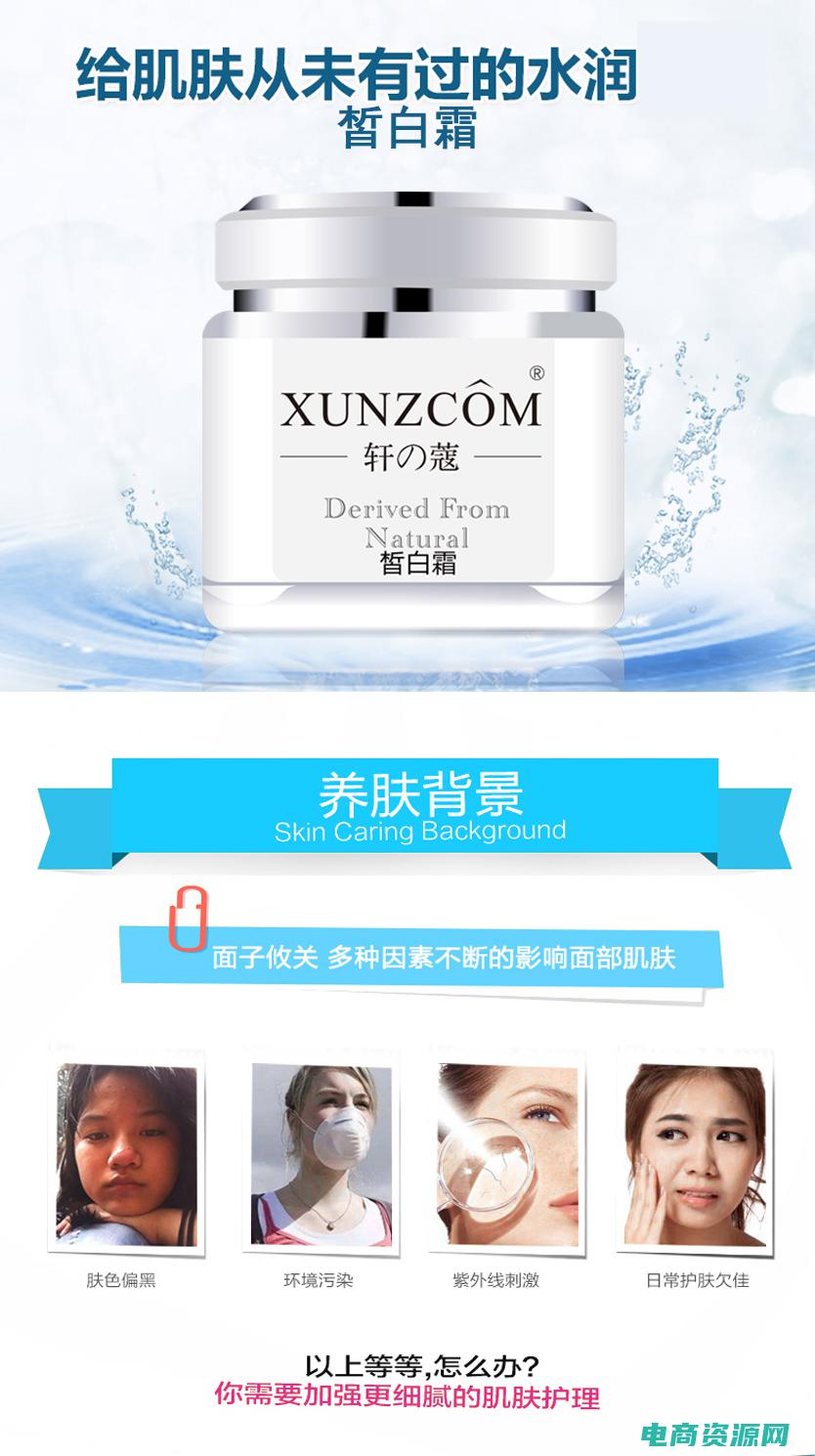 皙肤泉的产品怎么样 (皙肤泉：恢复肌肤本真光泽，焕发青春活力)