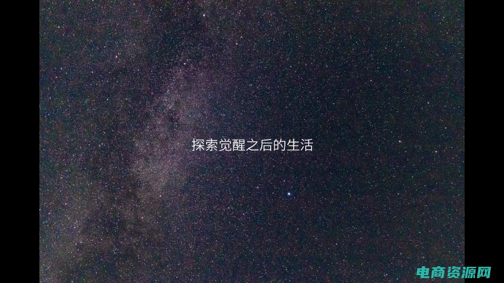 探索觉醒海岸绝顶树冠图片 (探索justyle官网，发现最新时尚趋势)