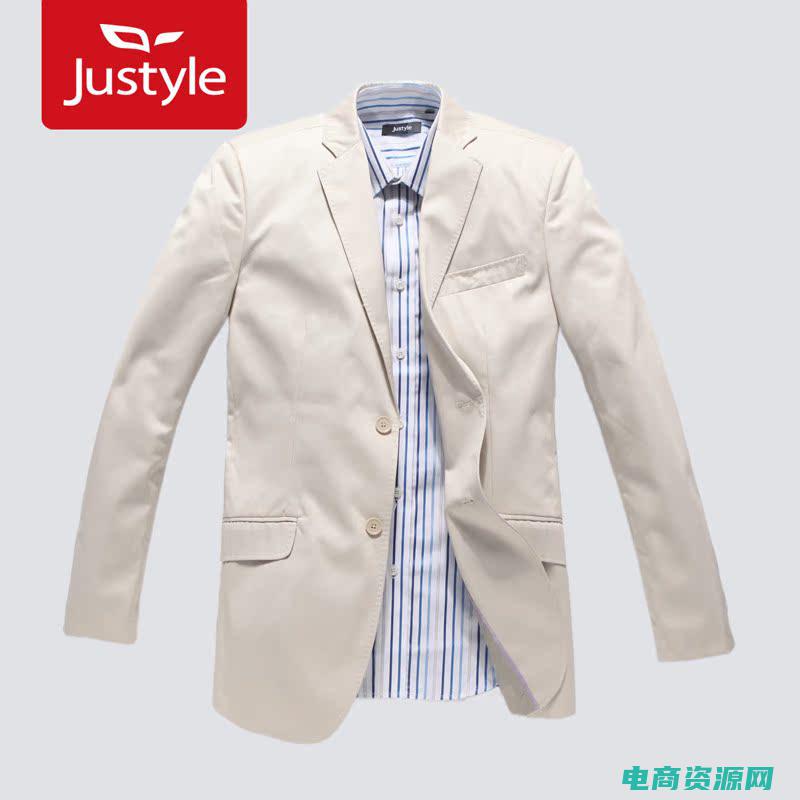 justyle什么牌子 (justyle官网，时尚购物的终极目的地)